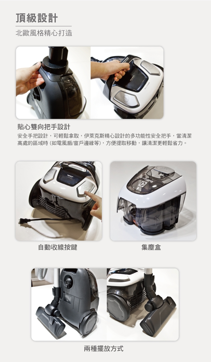 超值福利品-Electrolux 伊萊克斯渦輪式旋風集塵盒吸塵器ZAP9940