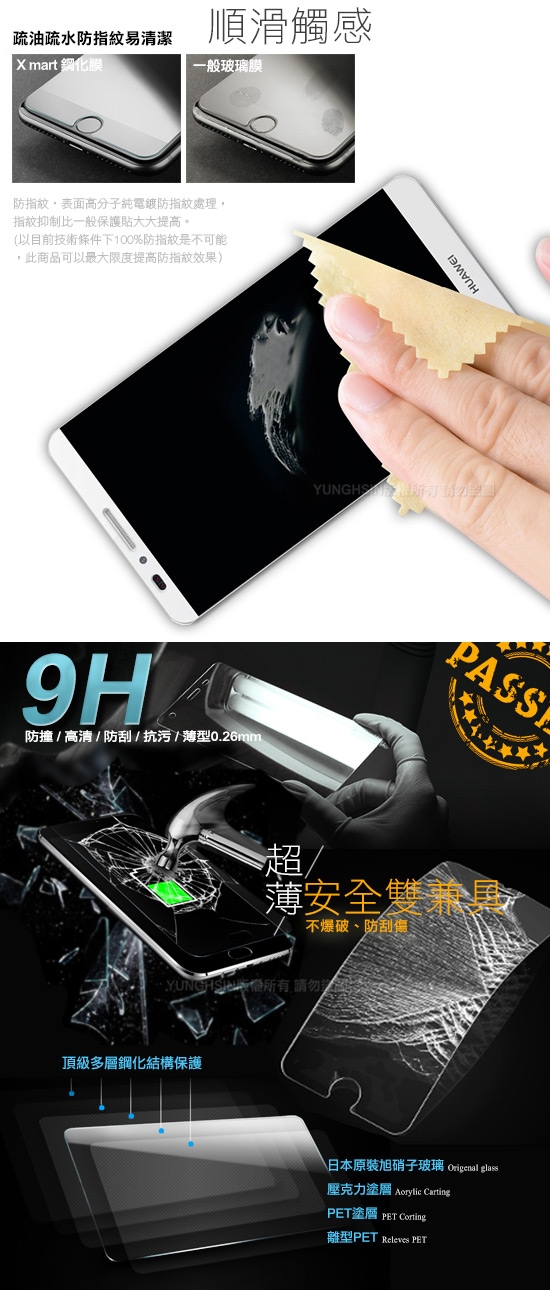 AISURE for iPad 2019 10.2吋星光Y折保護套+鋼化玻璃貼組合