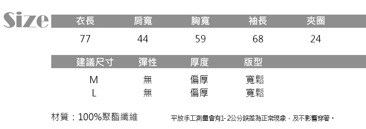 JILLI-KO 中長款加厚羊羔絨翻領外套- 灰