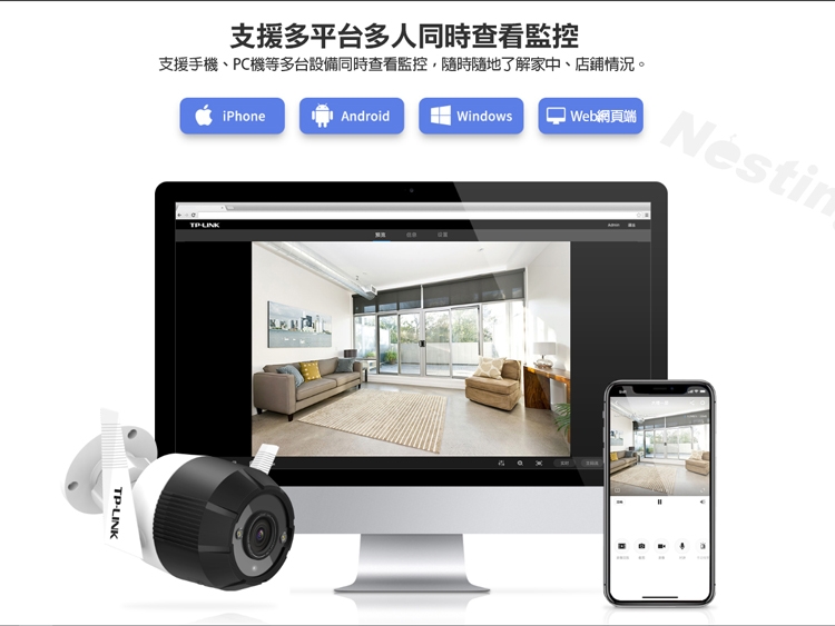 【TP-LINK】200萬室外無線網路攝影機TL-IPC62NC