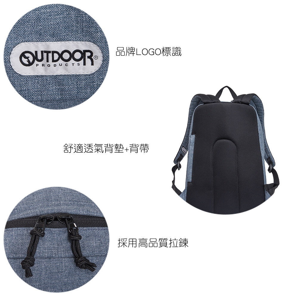 【OUTDOOR】極簡生活3.0-15.6吋後背包-橄欖綠 OD281100OE