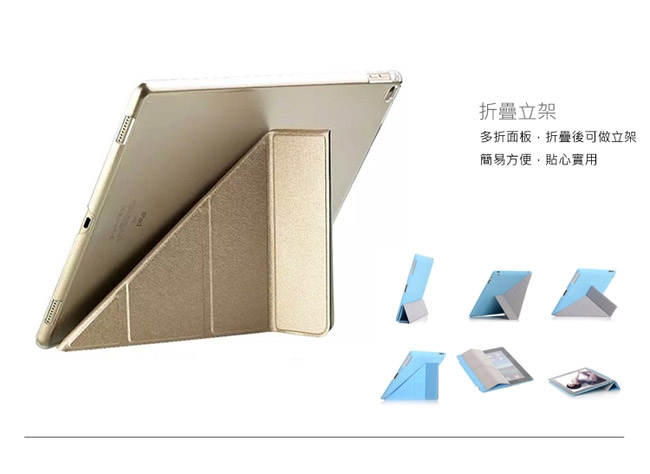 Apple iPad Air3 2019 10.5吋絲紋Y型三角折疊保護皮套