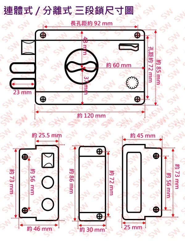 LI001 BIRD 以色列三段鎖 單開 電白 子母珠鑰匙 連體式三段鎖 隱藏式門鎖大門鎖