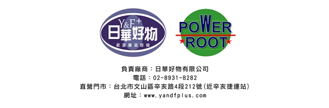 POWER ROOT 即溶可可麥芽(30gx15入)