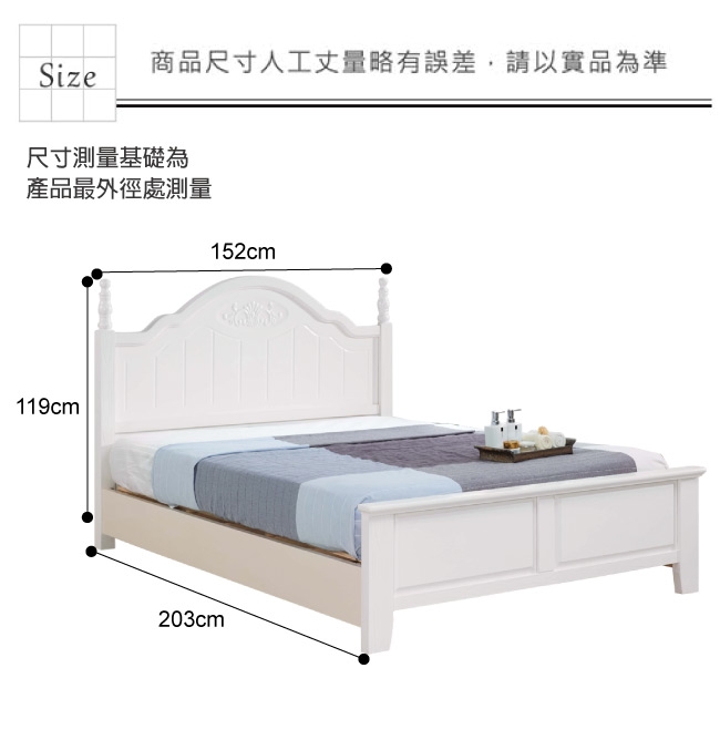 文創集 喬可 歐風白5尺實木雙人床台(不含床墊)-152x9x114cm免組