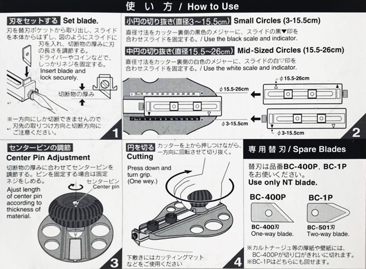 日本NT Cutter切圓器割圓器圓形切割器圓形切割刀C-3000GP(直徑3~26公分)