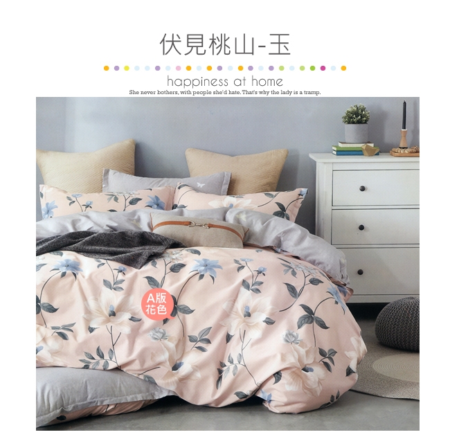 BEDDING-100%棉特大雙人6x7尺薄式床包-多款任選