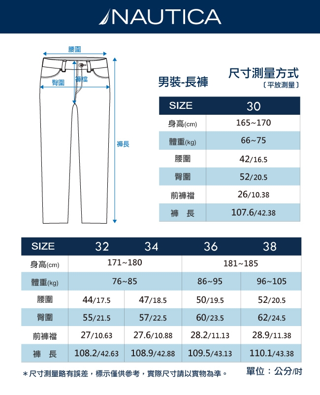 Nautica經典3D剪裁休閒口袋工作褲-橄欖綠