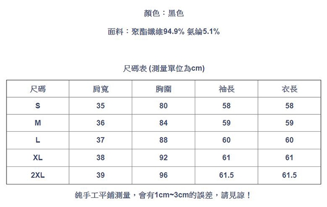 專注內搭-V領金絲絨內搭衫法式復古收腰荷葉邊下襬露鎖骨上衣(S-2XL可選)