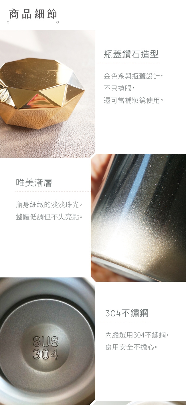 濃情對杯組 閃閃惹愛造型不鏽鋼保溫瓶300ML(各色x1)