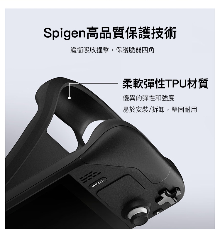 Spigen高品質保護技術緩衝吸收撞擊,保護脆弱四角柔軟彈性TPU材質優異的彈性和強度易於安裝/拆卸,堅固耐用