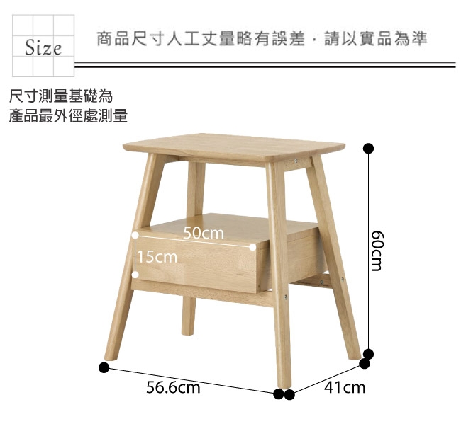 文創集 貝洛卡北歐風1.9尺單抽實木床頭櫃(純粹木語)-56.6x41x60cm免組