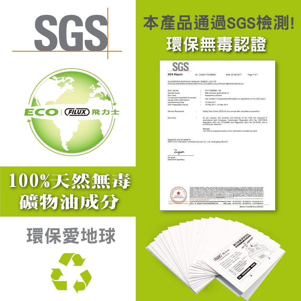 【原廠 FILUX 飛力士】短碎狀專業碎紙機 CB-50 機體一年保固(家用小型辦公推薦)