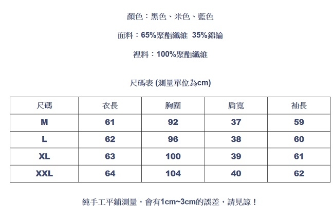 設計所在Lady-半高領蕾絲內搭衫長袖加厚植絨上衣(三色M-2XL可選)