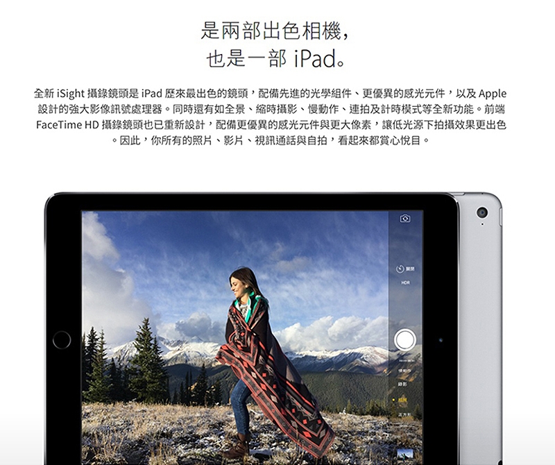 福利品】Apple iPad Air 2 LTE 128G 9.7吋平板電腦(A1567) | iPad Air