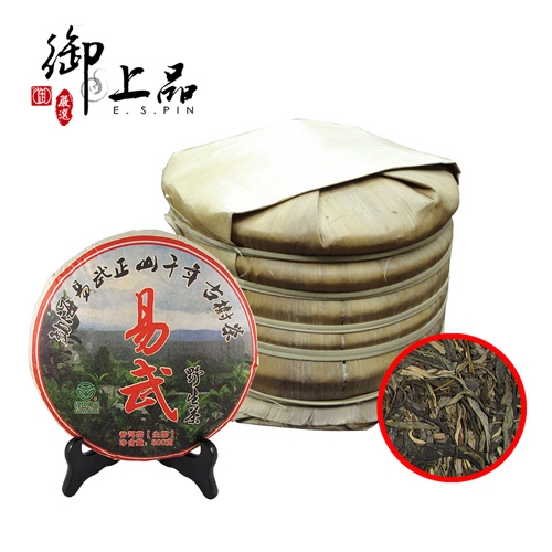 御上品 2006年勐海易武正山千年古茶樹茶(生茶)