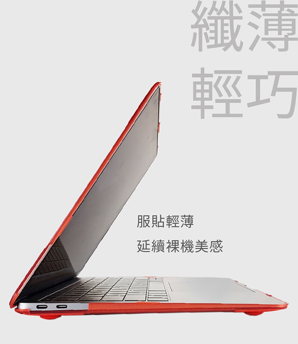 Proxa MacBook Air Retina 13吋 2018 舞龍布透明殼保護殼(耀眼橘)