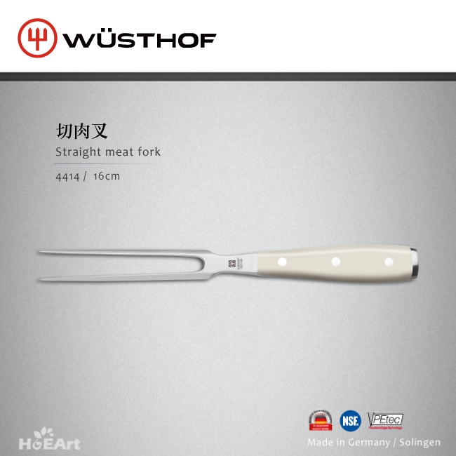 [新品領先上市結帳5折] WUSTHOF 德國三叉牌切肉叉16cm CLASSIC IKON系列