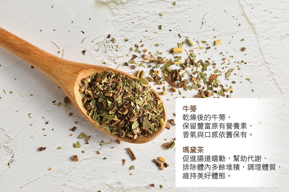 曼寧-瑪黛牛蒡茶(5公克x15入)