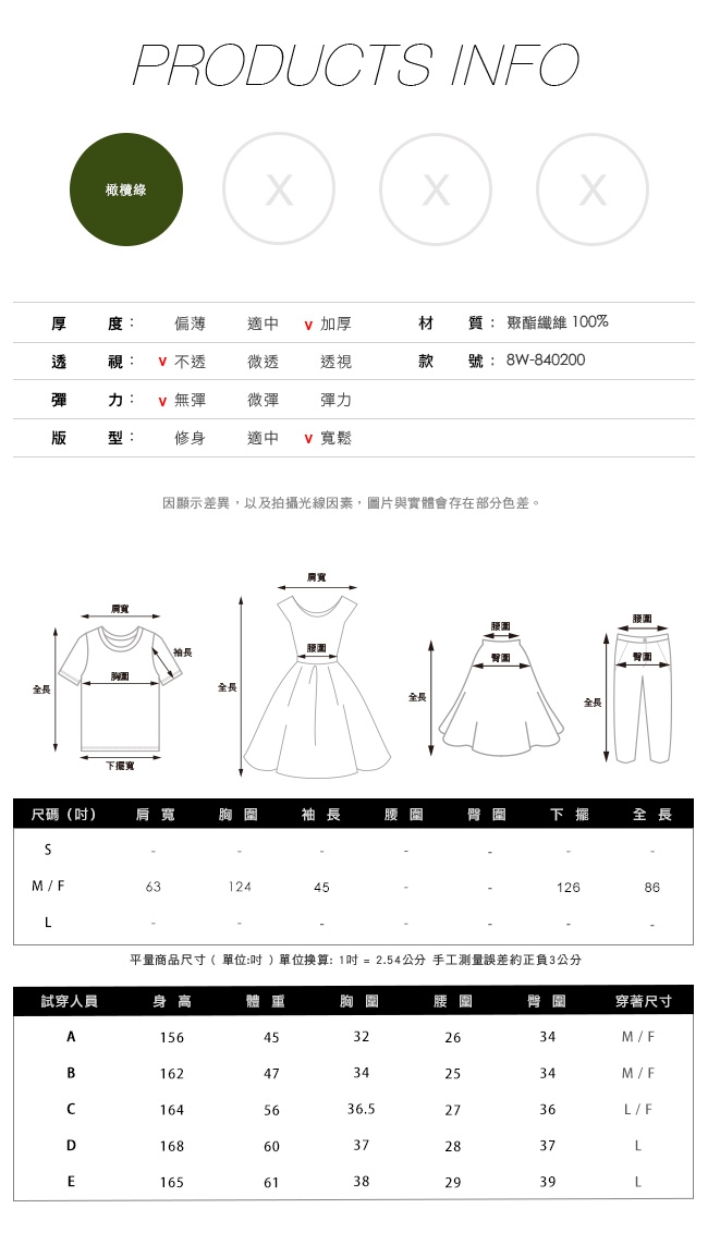 gozo 撞色印字輕盈感鋪棉外套(二色)