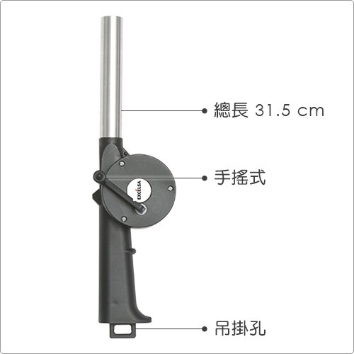 《EXCELSA》BBQ手搖鼓風機