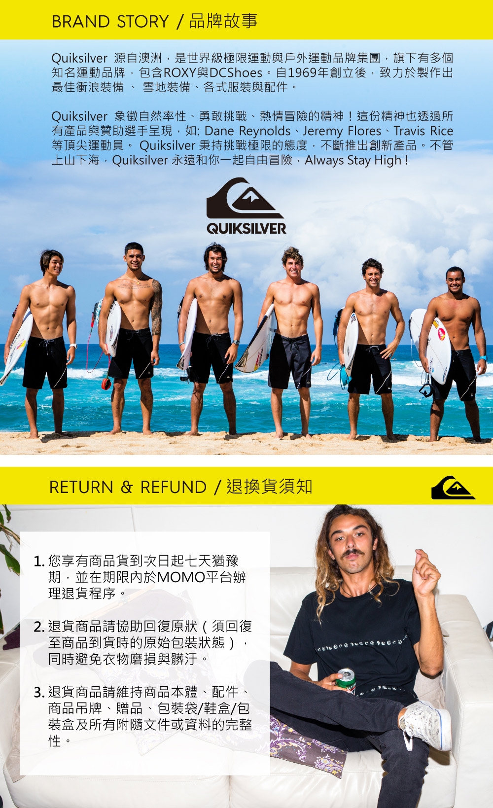 【QUIKSILVER】SEA STASH II 防水後背包 黃色