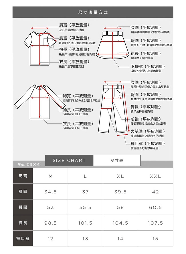 【AIRWALK】男款縮口風衣長褲-中灰色