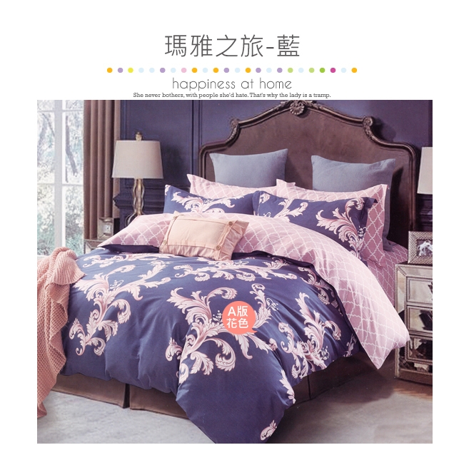 BEDDING-100%棉特大雙人6x7尺薄式床包-多款任選