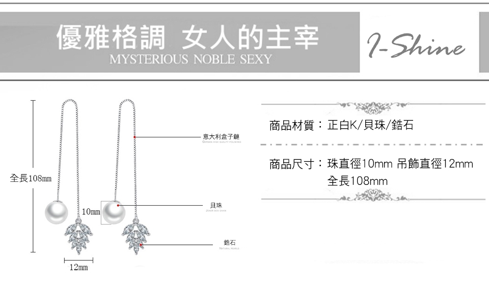 I-Shine-正白K-夜未央-韓國垂墜流蘇樹葉鑲鑽水晶珍珠造型耳線耳環DB53