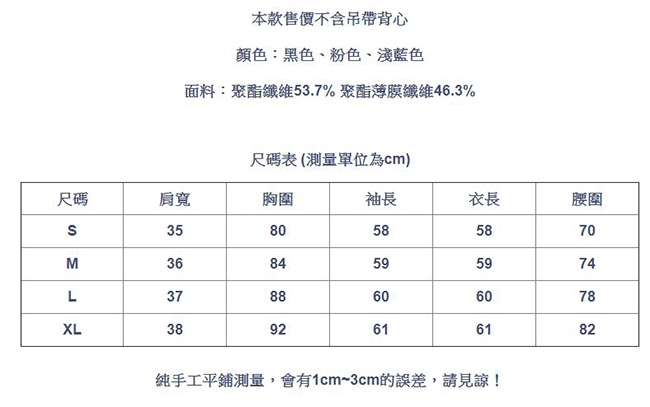 專注內搭-半高領內搭衫長袖亮絲上衣閃光絲(三色S-XL可選)