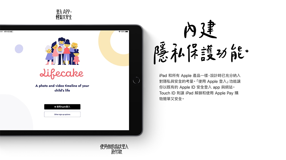 Apple 2019 iPad 第七代 (10.2吋 / ＷiFi / 128G)