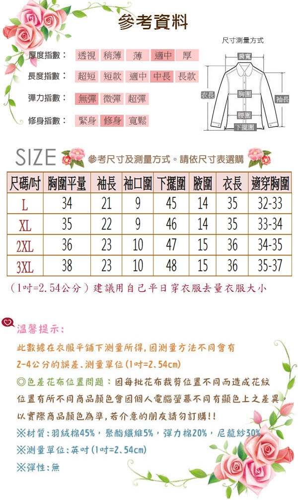 【韓國K.W.】時尚經典保暖羽絨棉外套(三色可選)