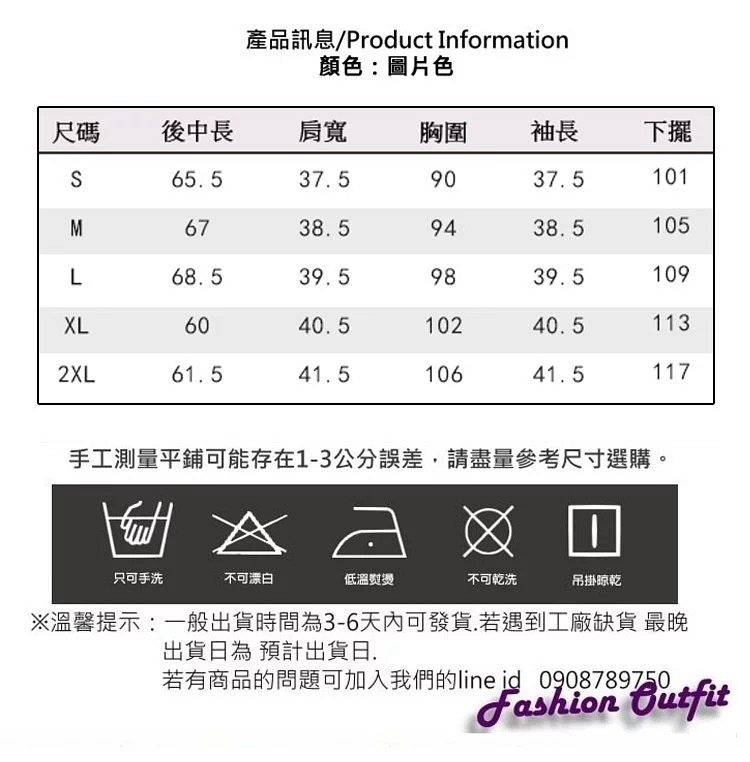 秀麗氣質珠扣V領優雅領結圓點上衣S-2XL-白色戀人