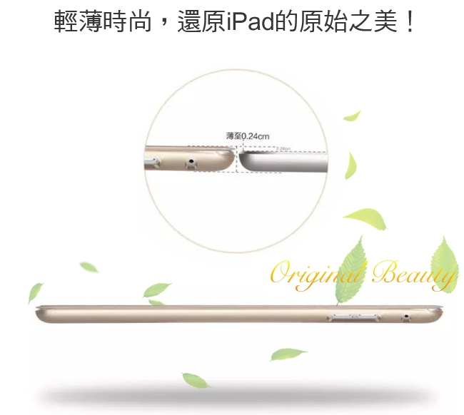 Apple iPad Pro 9.7吋 Y折式側翻皮套(金)