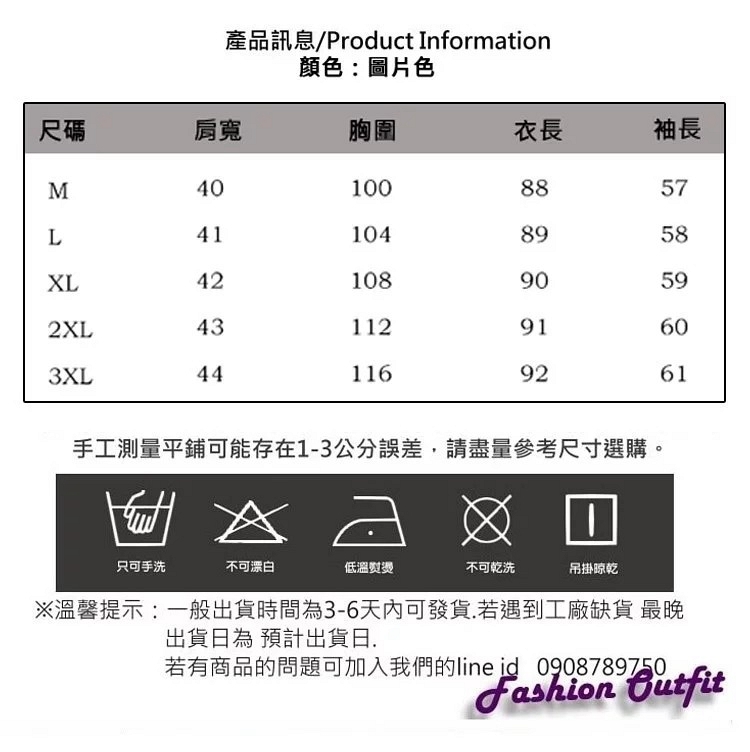 潮流字母連帽長版抽繩收腰牛仔外套M-3XL-WHATDAY