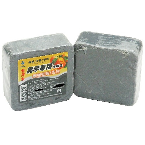 台灣製超值3入黑手專用超強去油污清潔皂手工肥皂145g (H43423)