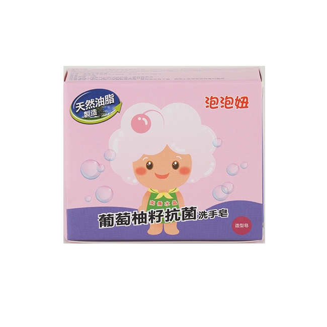 南僑水晶葡萄柚籽造型抗菌洗手皂60g-泡泡妞