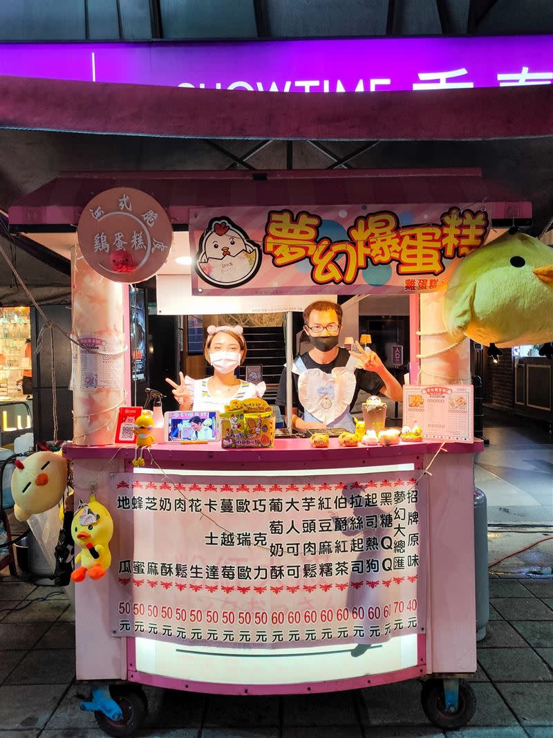 鄧佳華宣布全新身分「改做餐飲業賣雞蛋糕，地點位在公館商圈秀泰影城門口 。」（圖／翻攝自鄧佳華臉書）