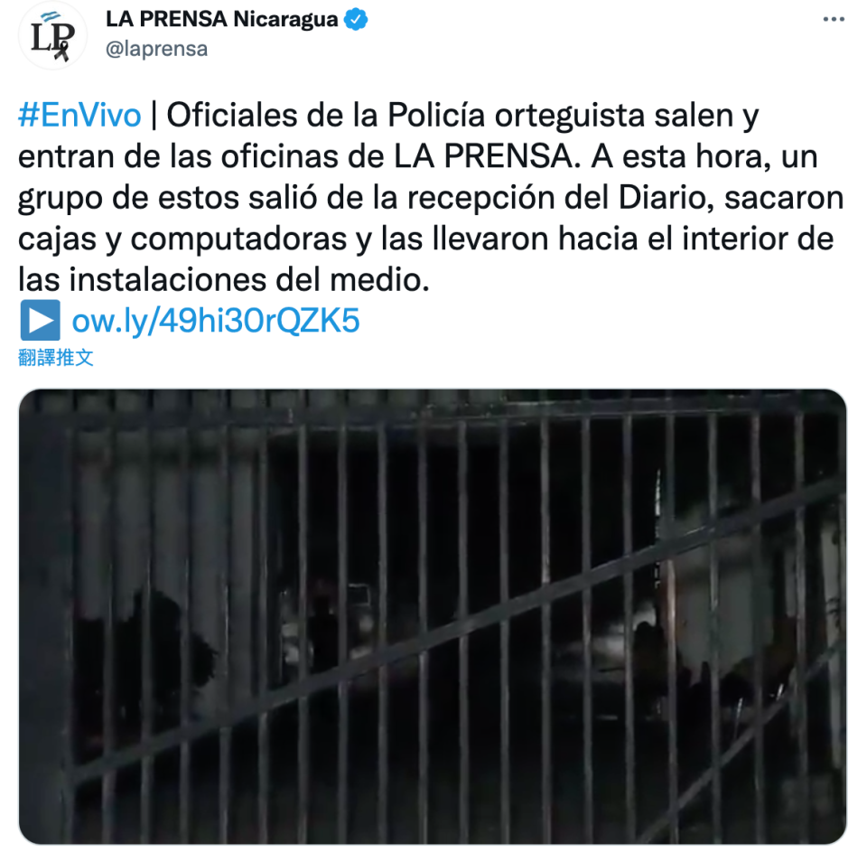 《新聞報》於推特公開警方徹夜搬走報社相關電腦設備的影像。（圖／翻攝自LA PRENSA Nicaragua 推特 @laprensa）