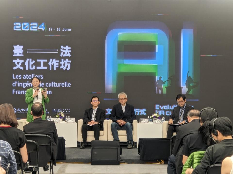 2024台法文化工作坊以「文化AI進行式」為主題，邀請台灣、法國專家學者及從業人士探討當代世界AI趨勢動向，並交流經驗與見解，中華民國電腦學會理事長黃彥男(左2)也出席擔任圓桌會議與談人。(陳念宜 攝)