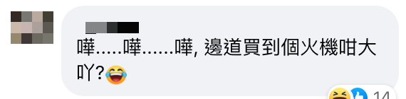 食KFC 炸雞髀炸雞槌中伏size 細到離晒譜 網友抵死曲線控訴紛貼圖比賽指最大嗰啲去晒呢到？