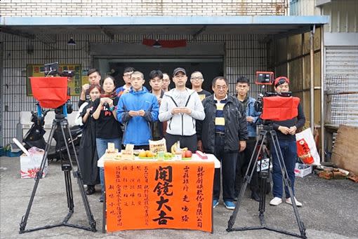 　 電影短片《走嘸路》開鏡儀式（圖／視野創映提供）　