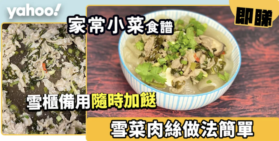 家常菜食譜合集│30款省時易煮家常小菜食譜!新手必試生炒排骨/魚香茄子/蔥花蒸水蛋