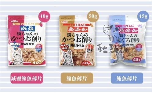 【PET EAT】元氣王魚薄片系列，3種口味任選少鹽無負擔，網路價180元。（圖取自Yahoo奇摩超級商城）
