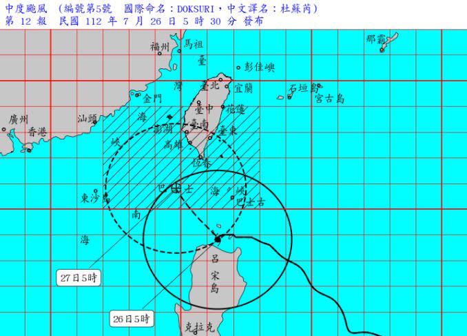 中央氣象局持續針對杜蘇芮颱風發布陸上、海上颱風警報。（圖／中央氣象局）