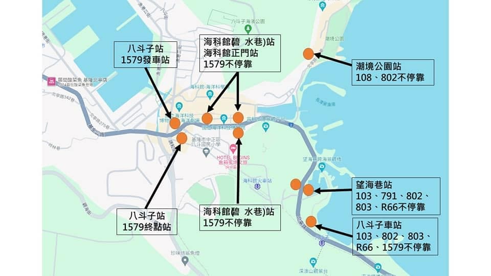 基隆公車部分站不停靠。翻攝謝國樑臉書