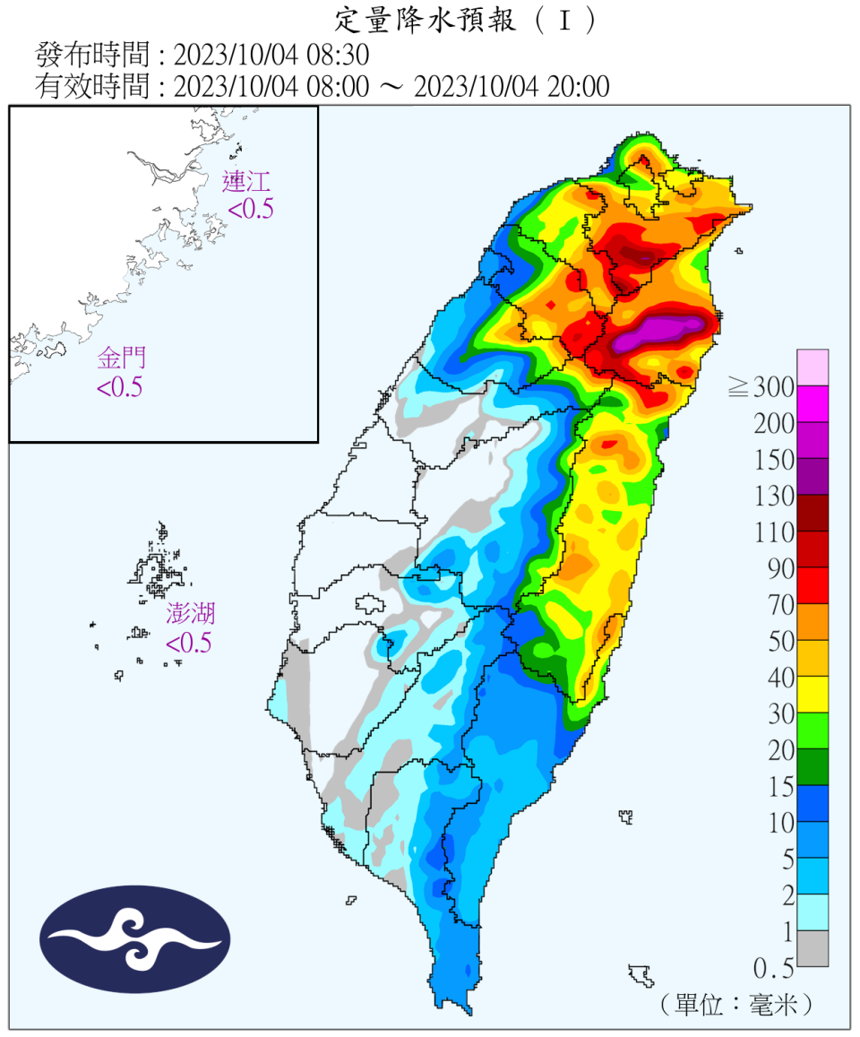 小犬颱風下雨颱風消息颱風路徑氣象署颱風假