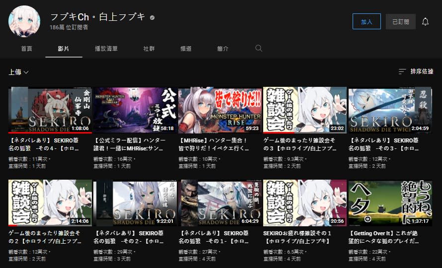 （圖源：YouTube/白上フブキ）