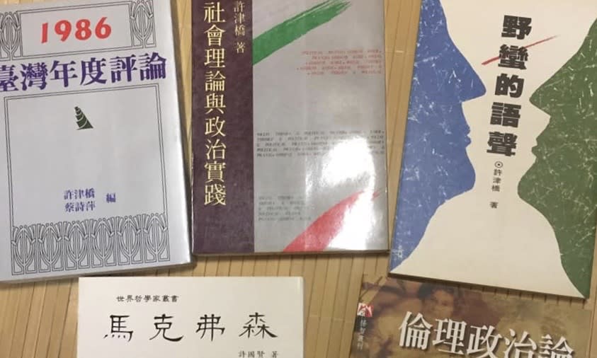 蔡詩萍／送老友許津橋，懷念我們的《1986台灣年度評論》