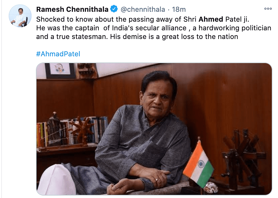 Ramesh Chennithala reacts to Ahmed Patel passing away